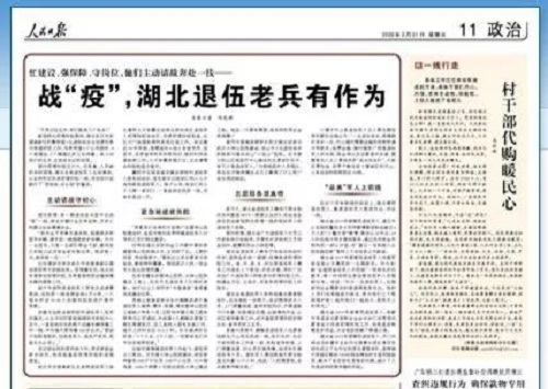 【宜昌公交】《人民日報》點贊宜昌公交駕駛員