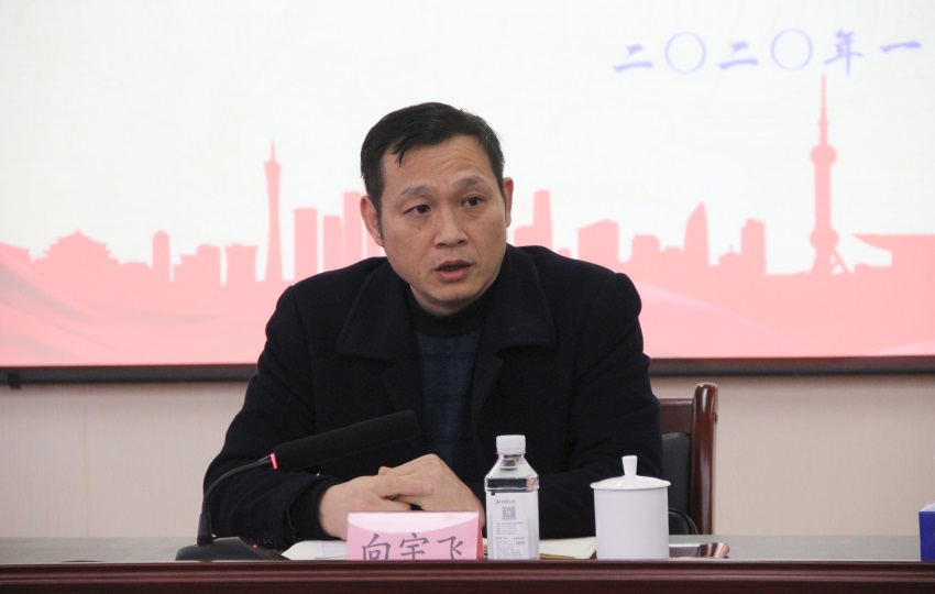 【宜昌交運】宜昌交運集團召開“不忘初心、牢記使命”主題教育總結會
